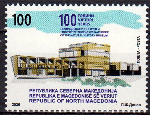 N.H. Museum 2026