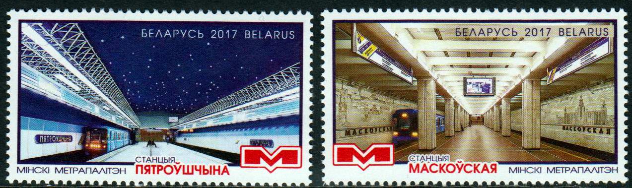 Minsk Metro 2017, U-Bahnstadionen