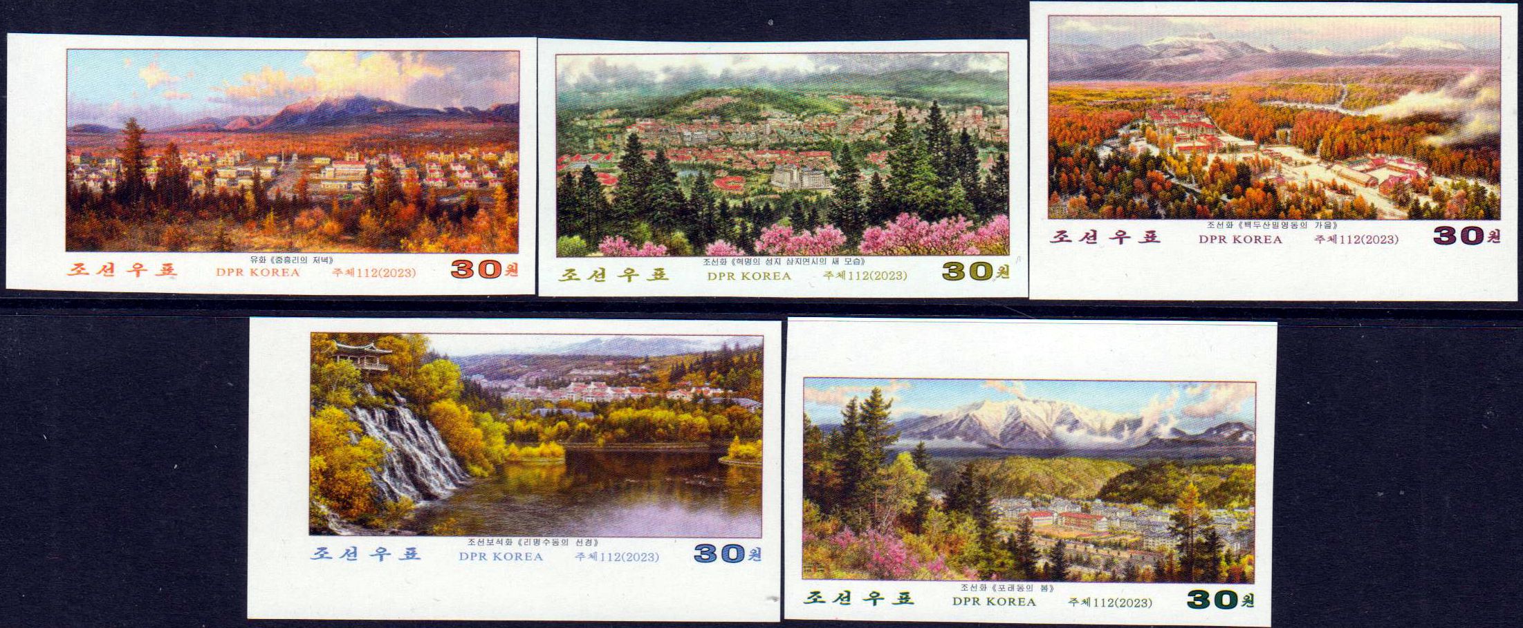 Koreanische Kunst 2023, Landschafts- bilder, geschnitten