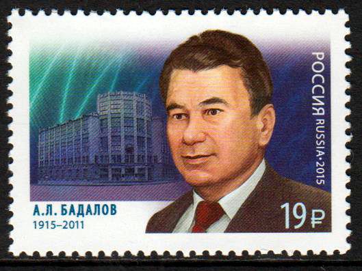 Ashot Badalov (15P90)