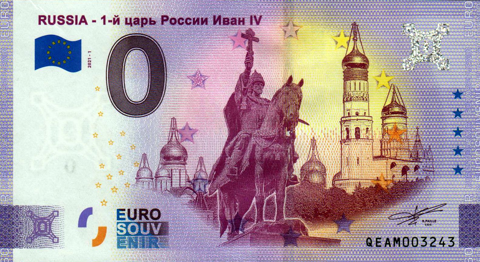 Erster Zar Russlands Ivan IV 2021-1