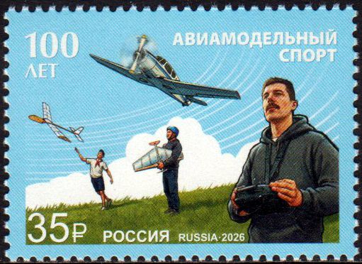 Sport 2026, Modellflug