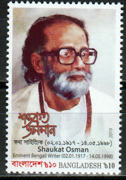 Shaukat Osman 2019, Schriftsteller