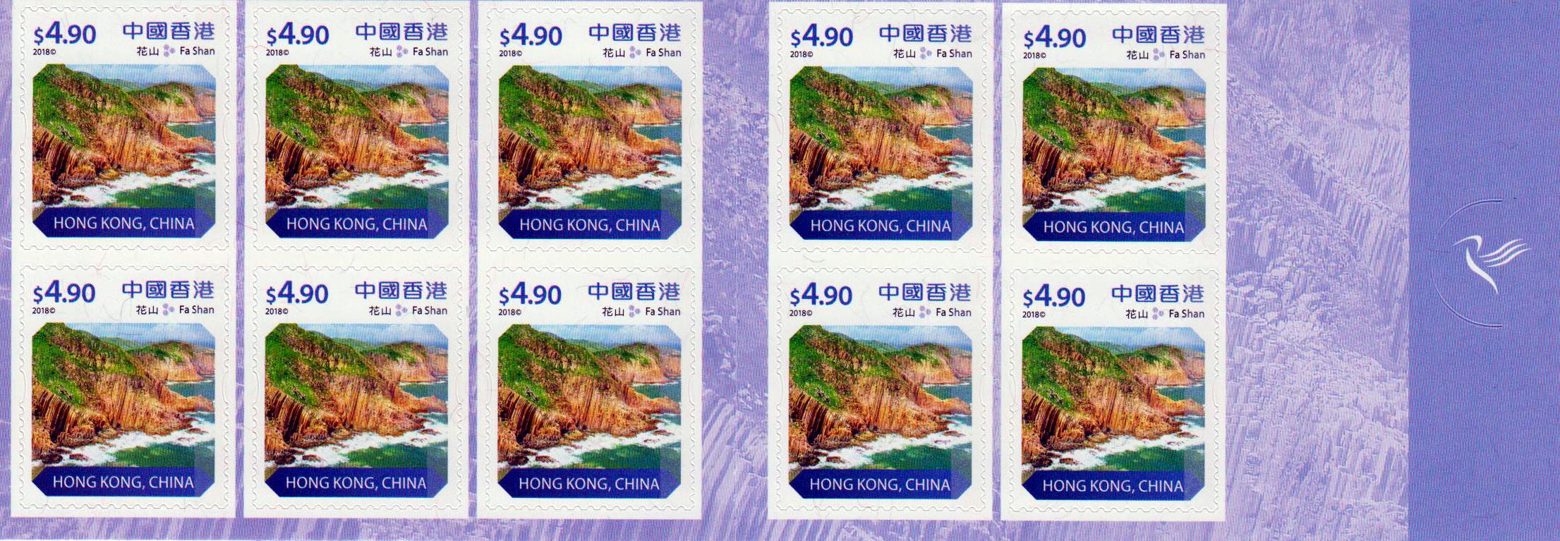 Dauewr 2018, Fa Shan, 4,90, sk