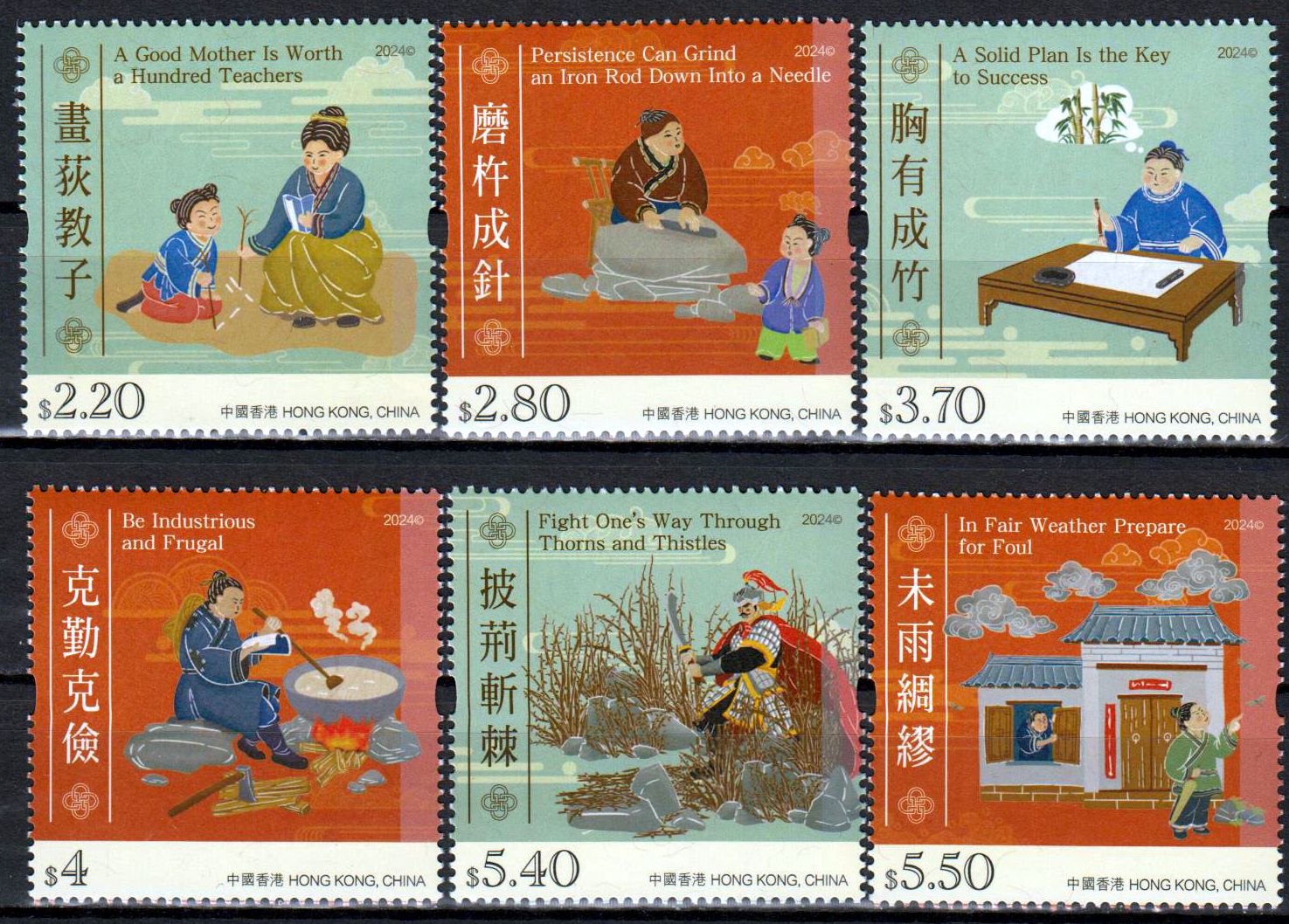 Kindermarken 2024, Chinesische Idiome