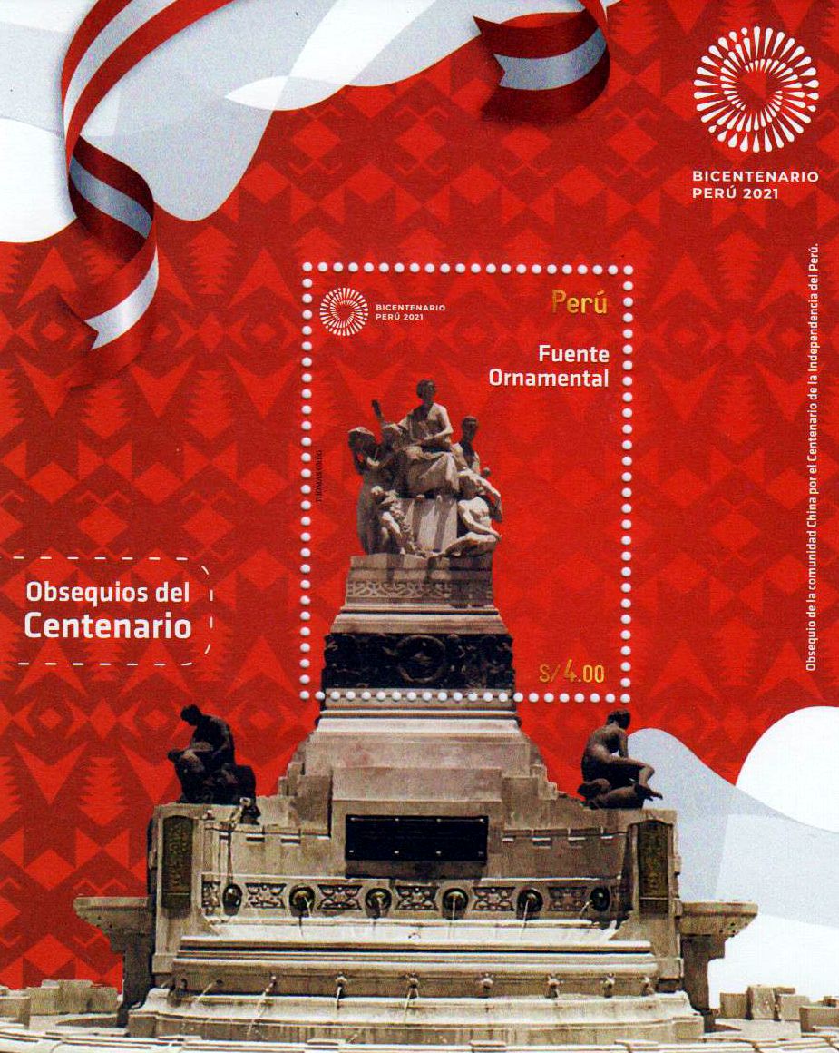 Block: Fuente Ornamental 2021, Statue