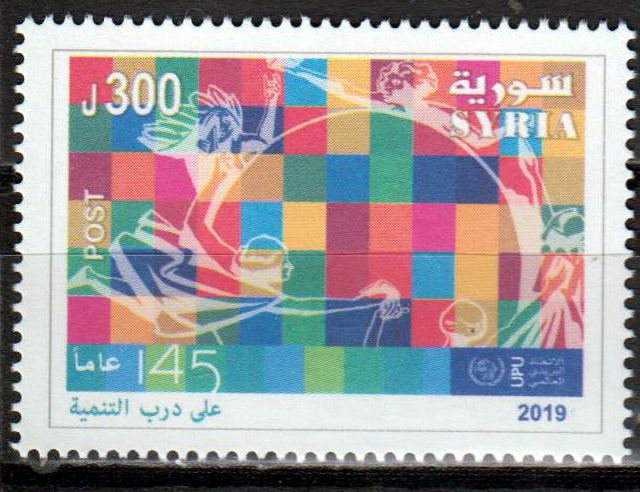 145 Jahre UPU 2019 GA