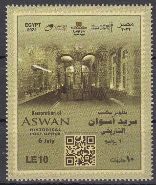 Historisches Postamt von Aswan 2022