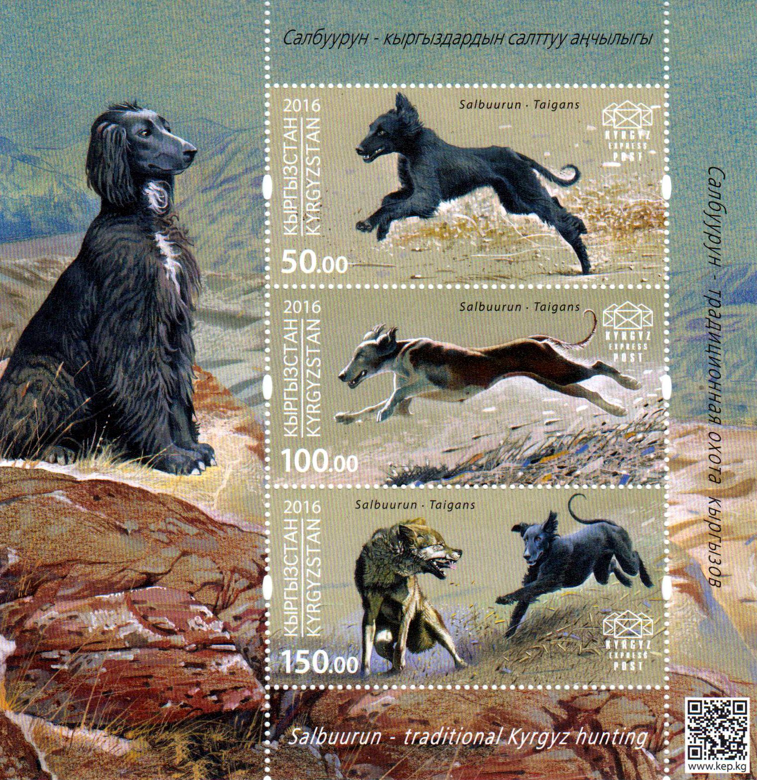 Block: Jagdhunde