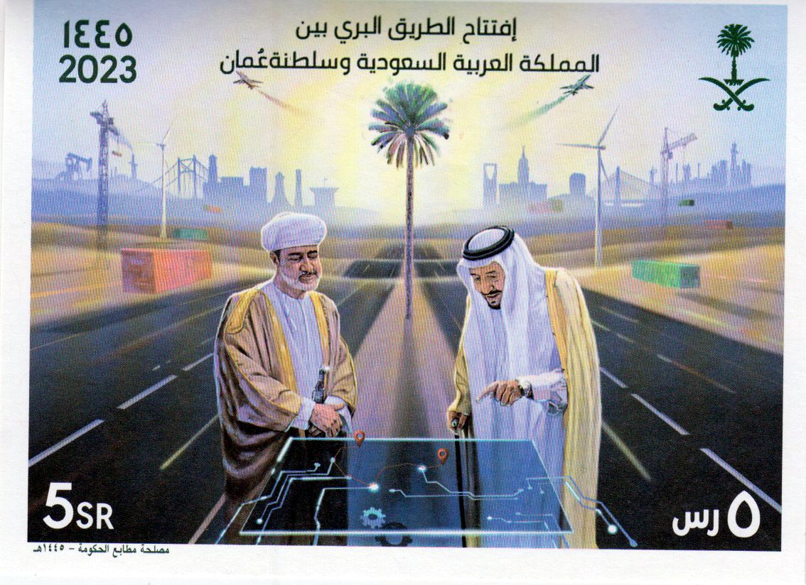 Block: Eröffnung Direktverbindung zwischen Saudi Arabien und Oman 2023