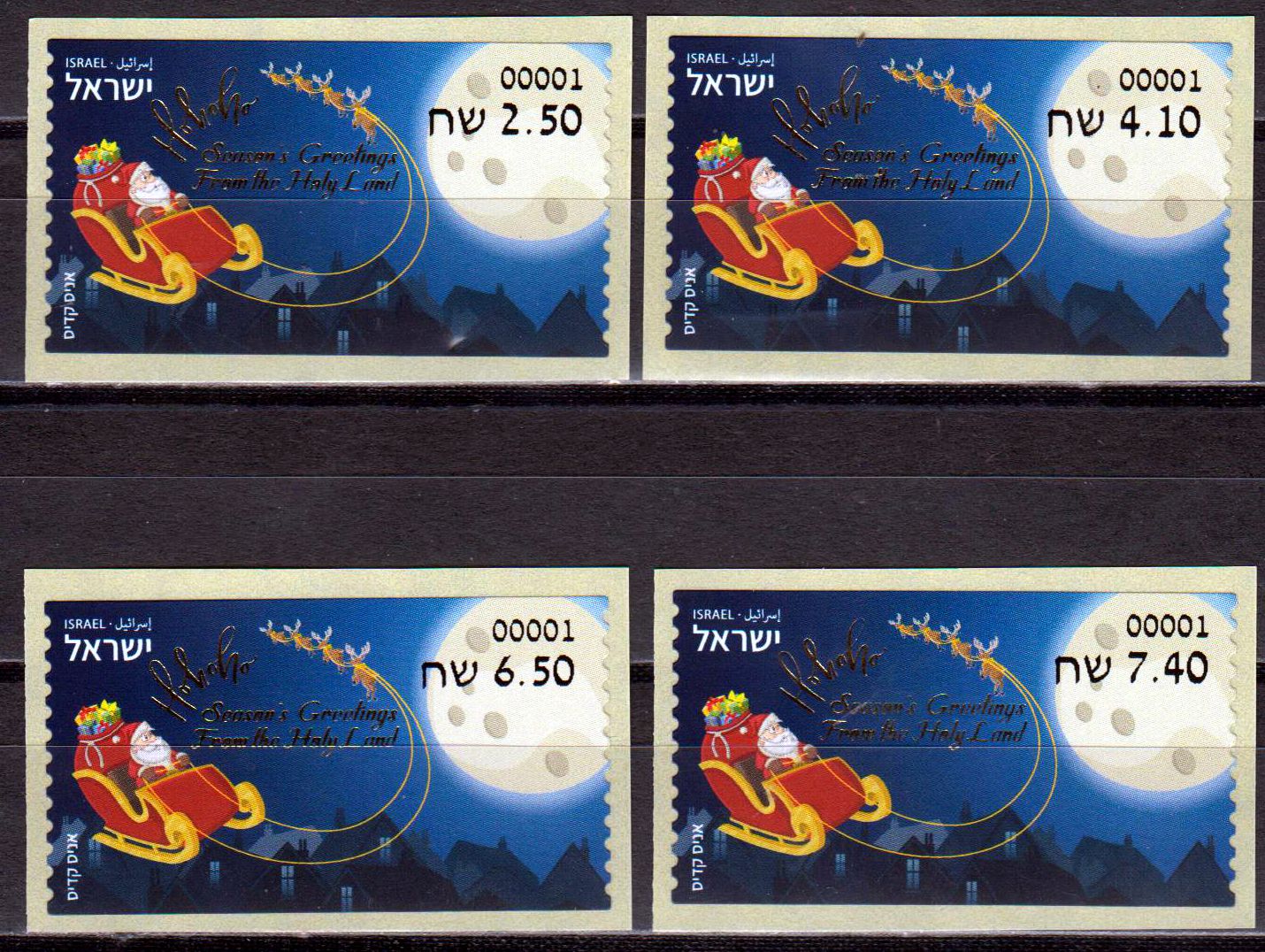 Weihnachten 2019