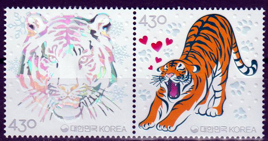 Jahr des Tigers 2022, Hologramm