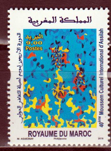 Moussem Culturel Assilah