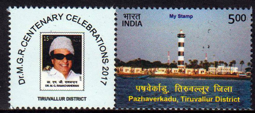 My Stamp MGR Tiruvallur, Leuchtturm