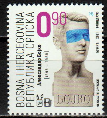 Aleksandar Bojko 2021