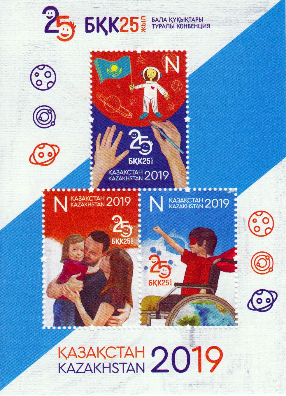 Block: Kinderrechte 2019, Kinder