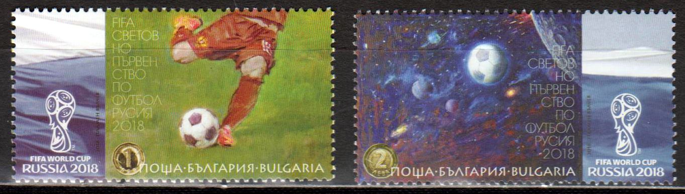 Fussball WM 2018 Russland, Ball