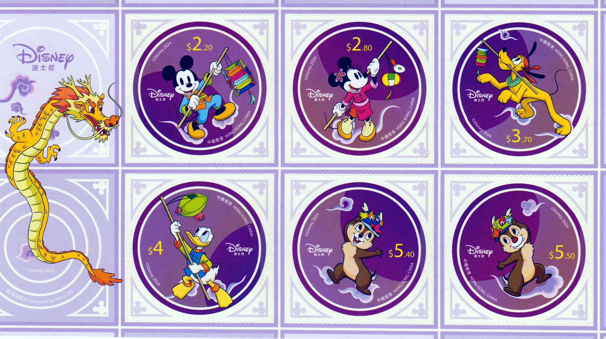 Block: Disney 2024, sk