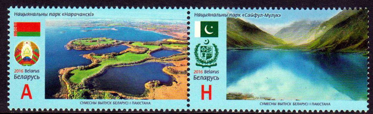 Nationalparks, Seen, Pakistan GA