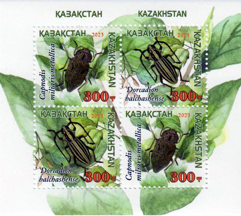 Block: Insekten 2023, Käfer, 4x300