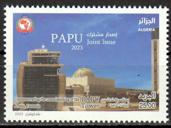 Papu Tower 2023