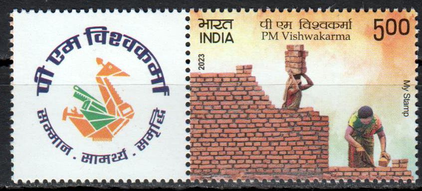 My Stamp 2023, Maurer