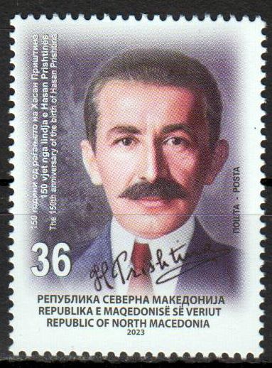 Hassan Prishtina 2023