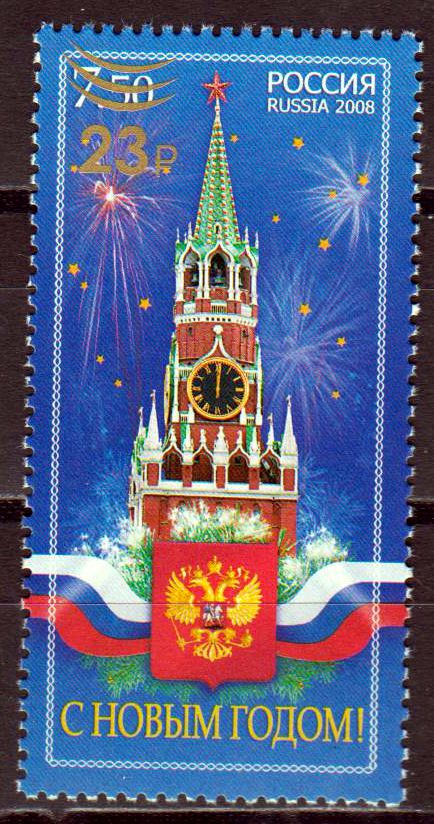 Happy New Year 2020, Überdruck