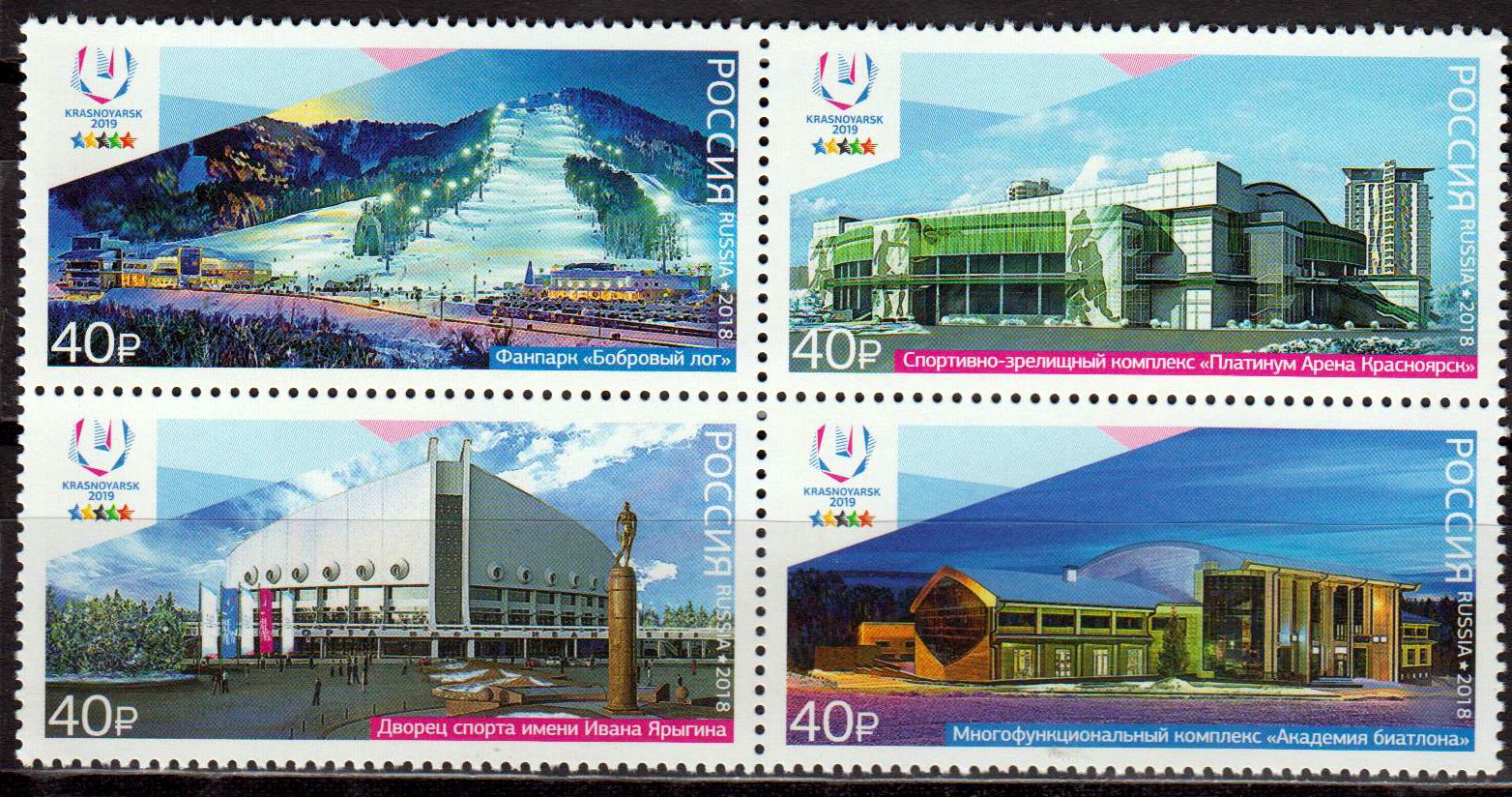 Zdr. Winter Universiade 2019, Krasnoyarsk