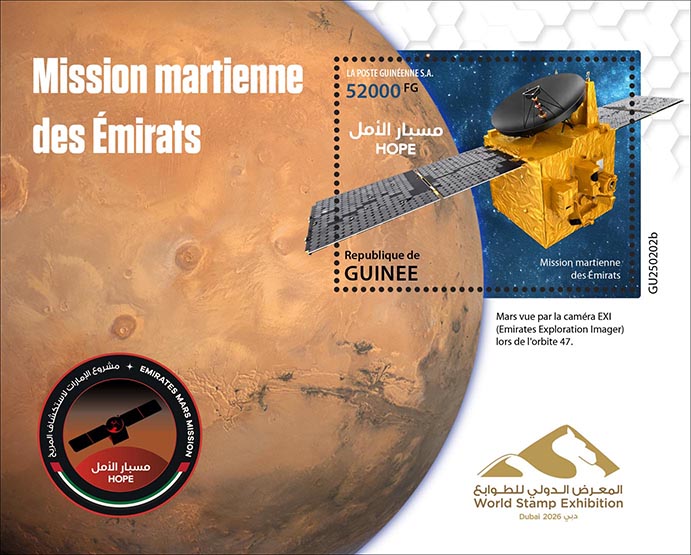 Block: Marsmission der Emirate 2025