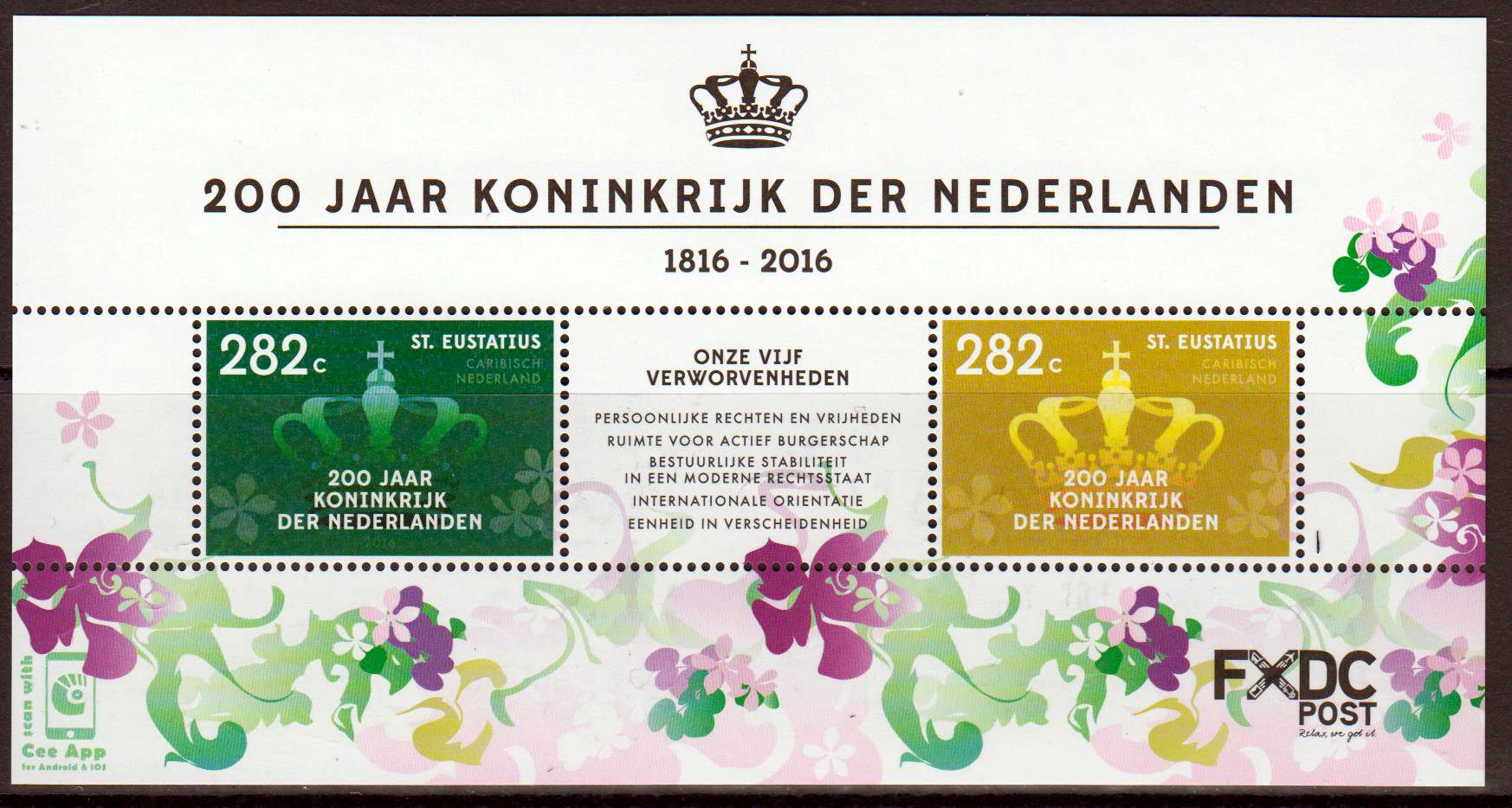 Block: St. Eustatius, Krone 2016