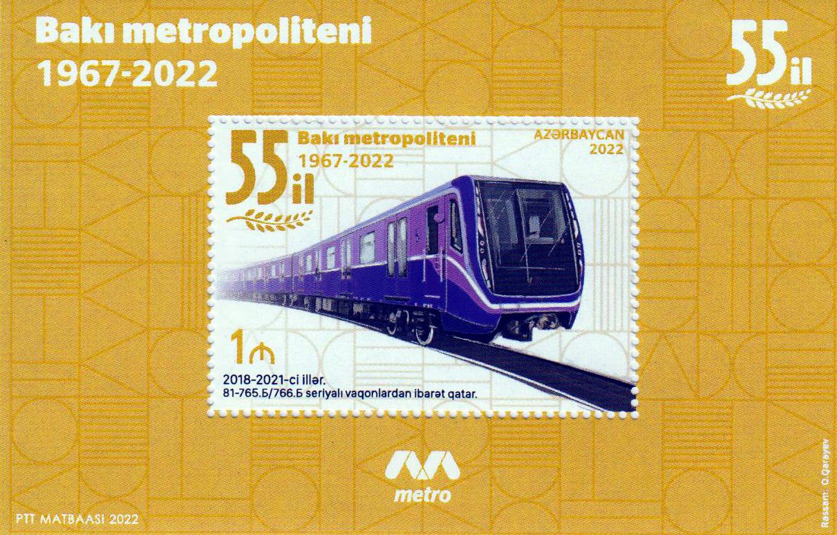 Block: Metro 2022