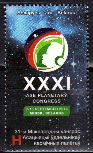 31. Planetarium Kongress