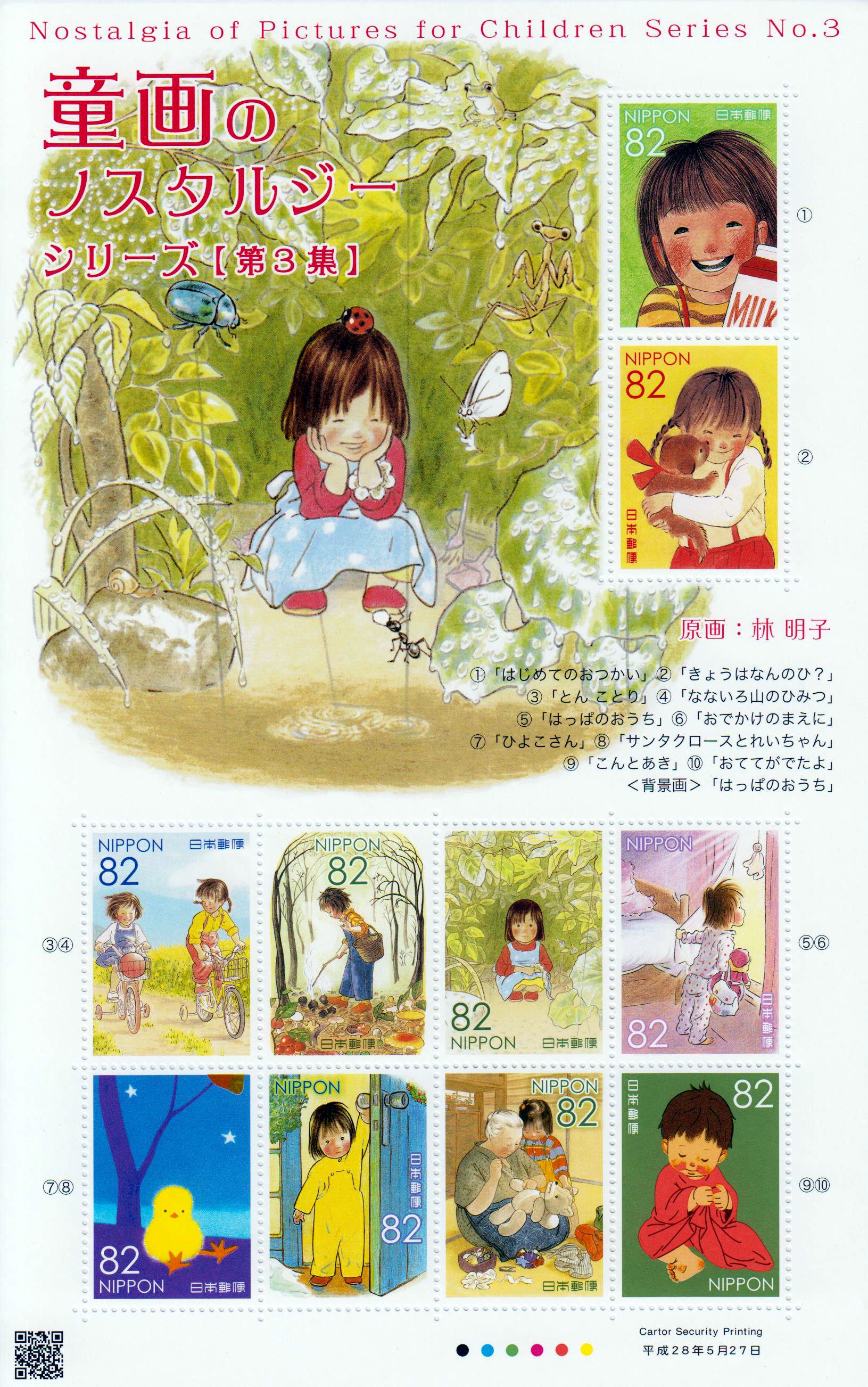 Zdr. Kinderbücher Teil III