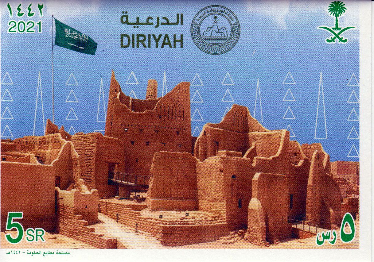 Block: Diriyah 2021