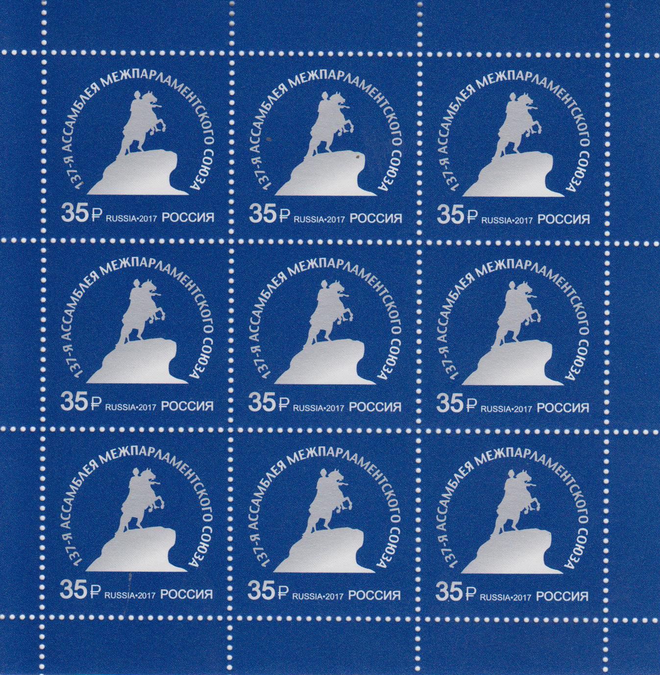 Interparlamentarische  Union