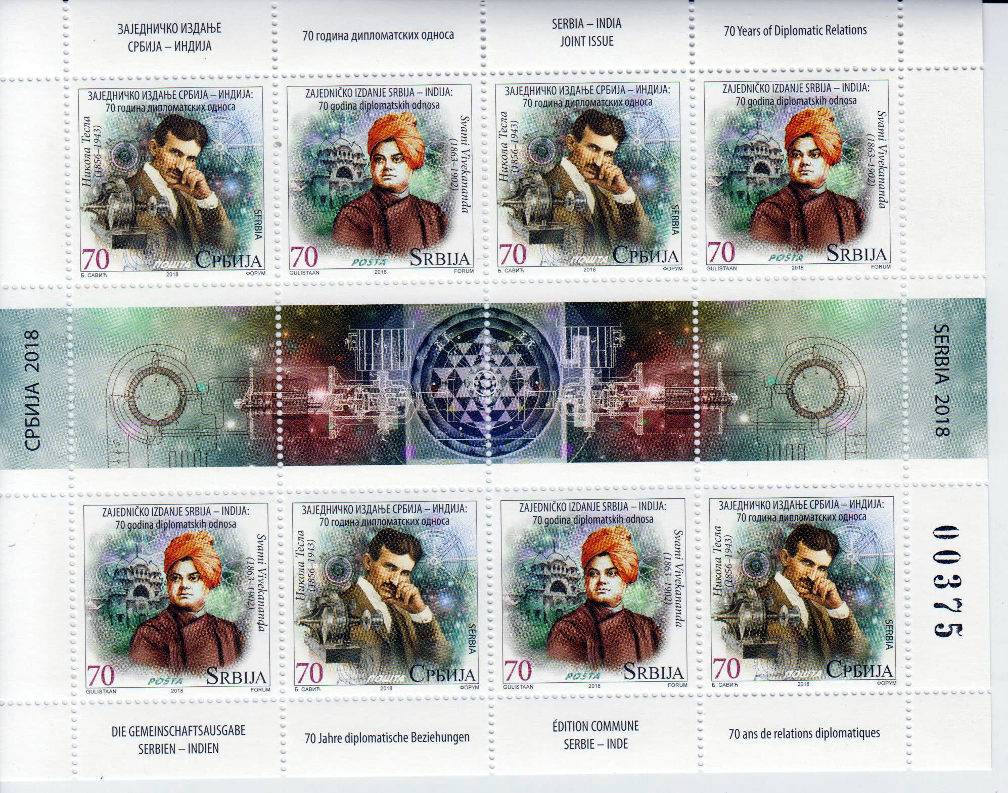 Dipl. Beziehungen mit  Indien, Wissenschaftler, GA