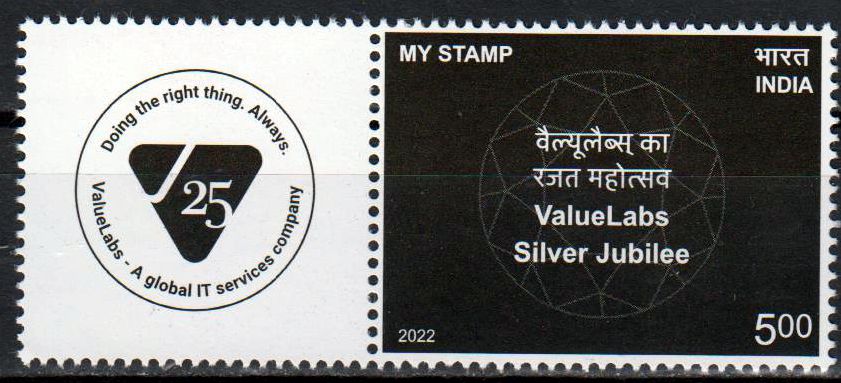 My Stamp 2022, Value Labs Silberjubiläum
