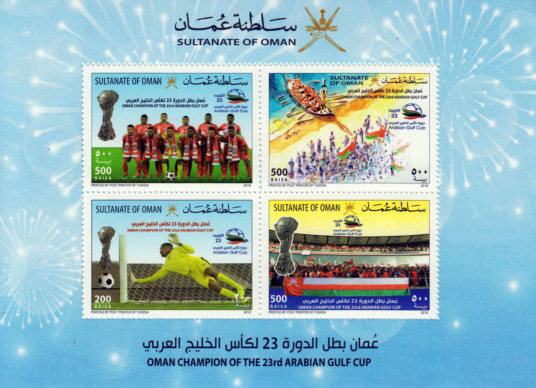 Block: 23. Arab. Golf Cup 2018, Fussball