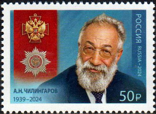 A. Chilingarov 2024, Verdienstorden