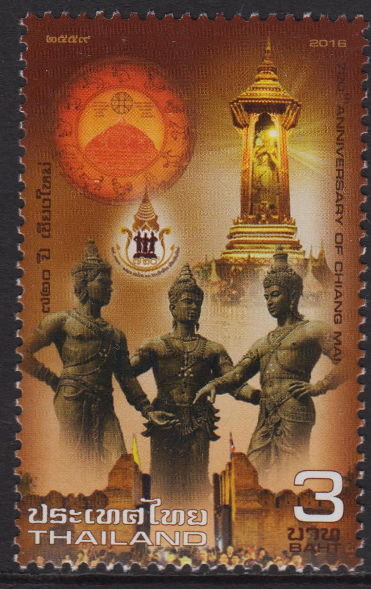 720 Jahre Chiang Mai (16P05)