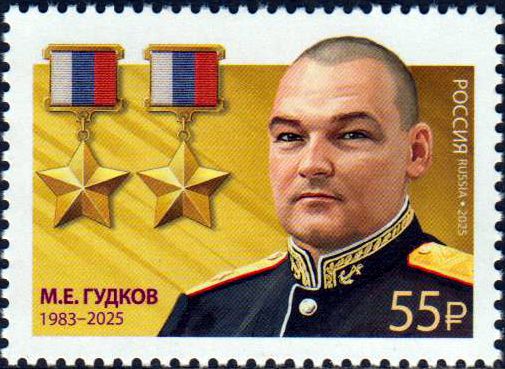 Helden 2025, M. Gudkov