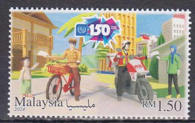 150 Jahre UPU 2024