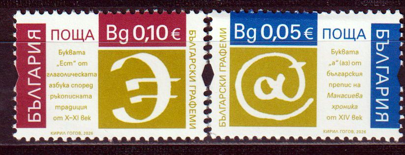 Dauer: Graphemen 2026
