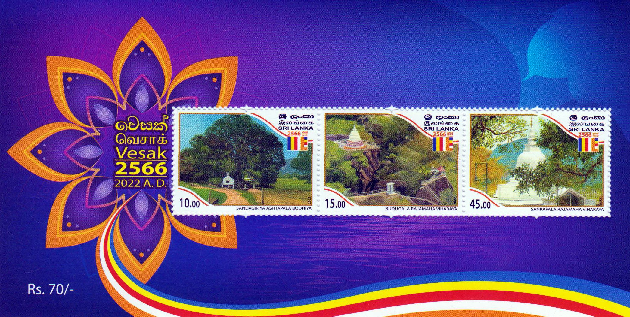 Block: Staatliches Vesak Festival 2022