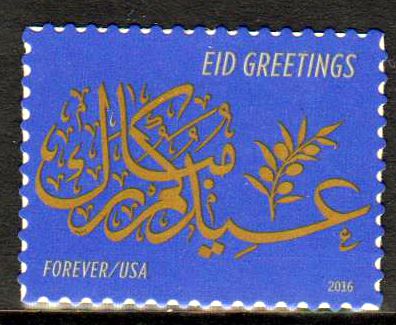 Eid Greetings, sk