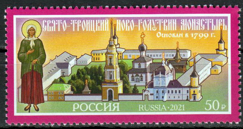 Nowogolutwinskij Frauenkloster 2021