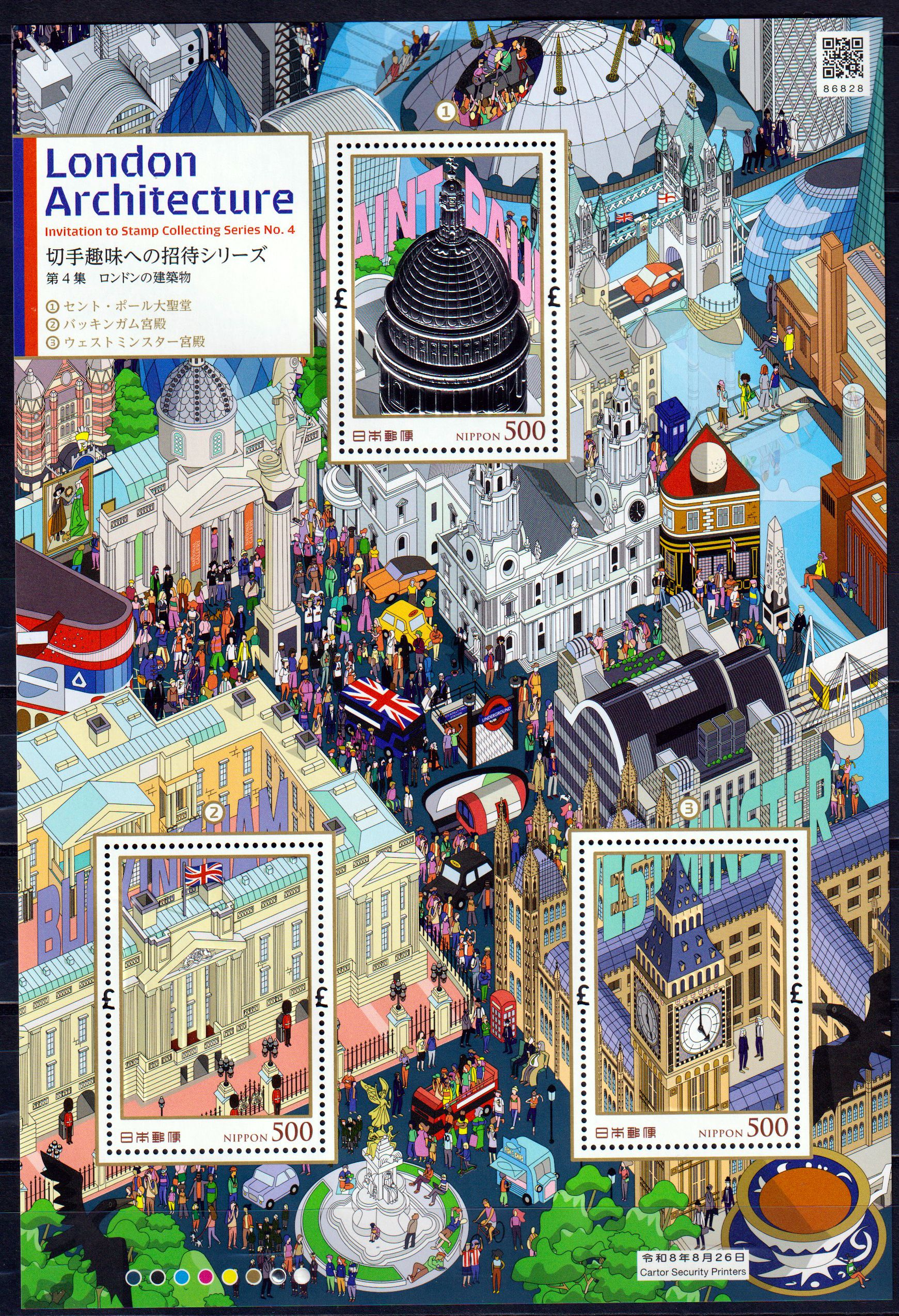 Block: Architektur in London Serie 4