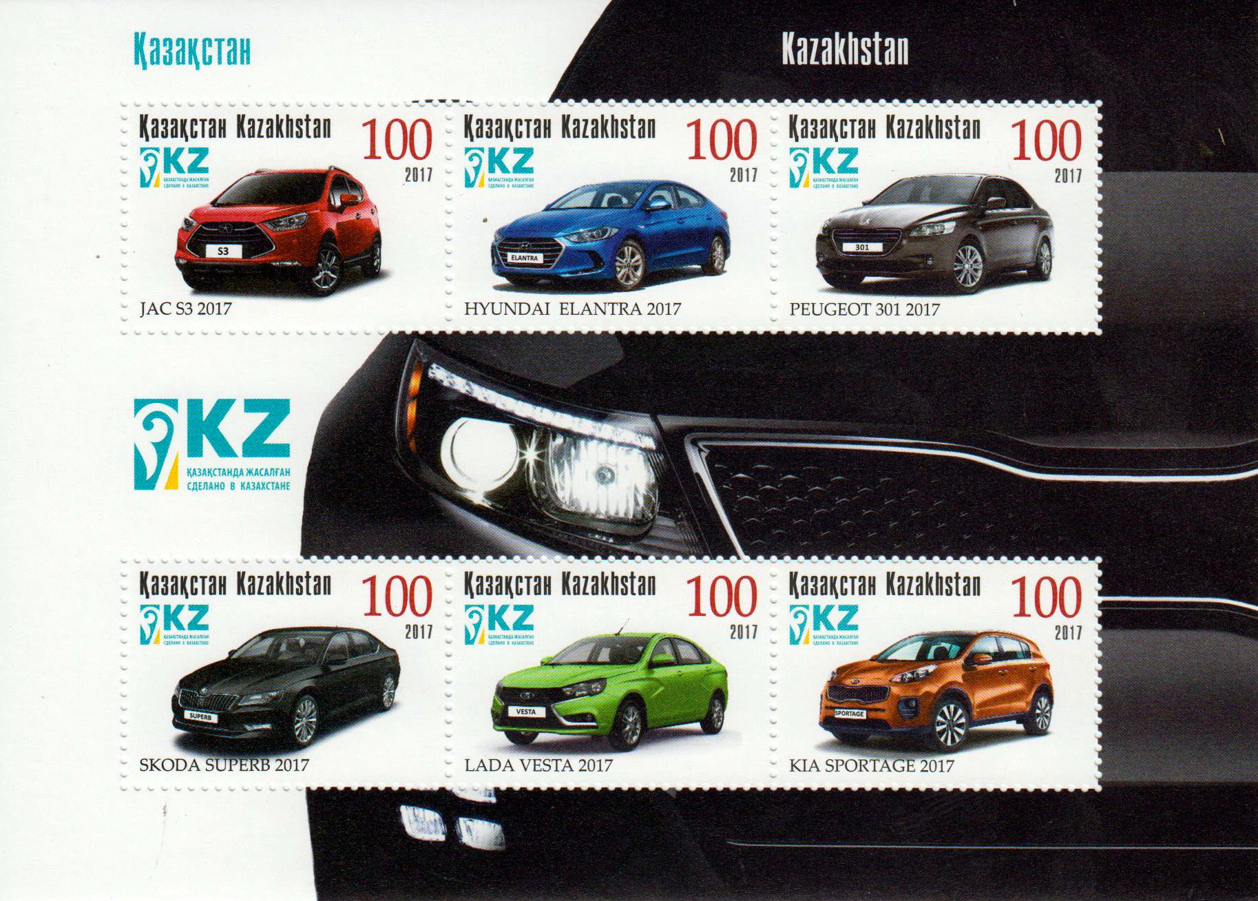 Block: Autos 2017