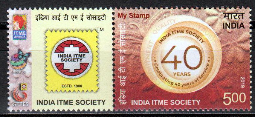 My Stamp 2019, India ITME Society